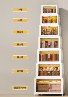 Storage box